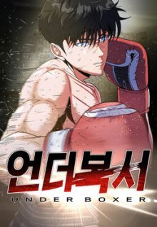 Underboxer