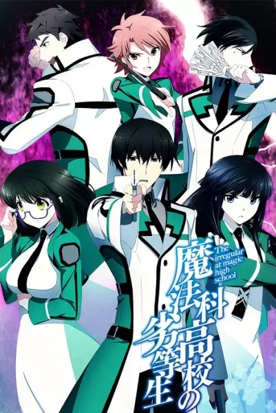 Mahouka Koukou no Rettousei Season 2