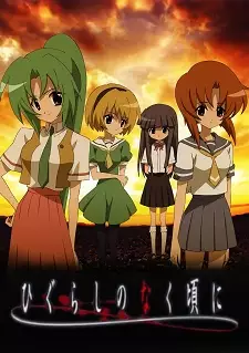 Higurashi no Naku Koro ni (2020)