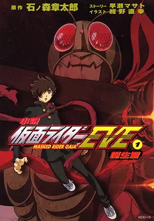 1RM’s Gigant Rider