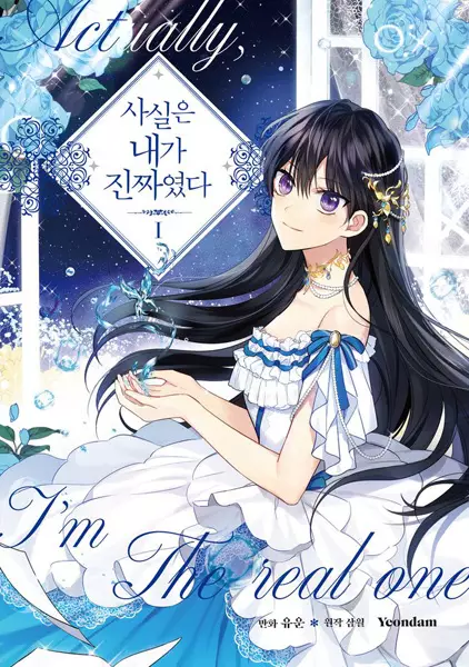 I Am the Virus Monarch