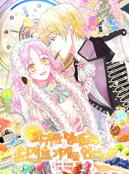 She Came Back For Me