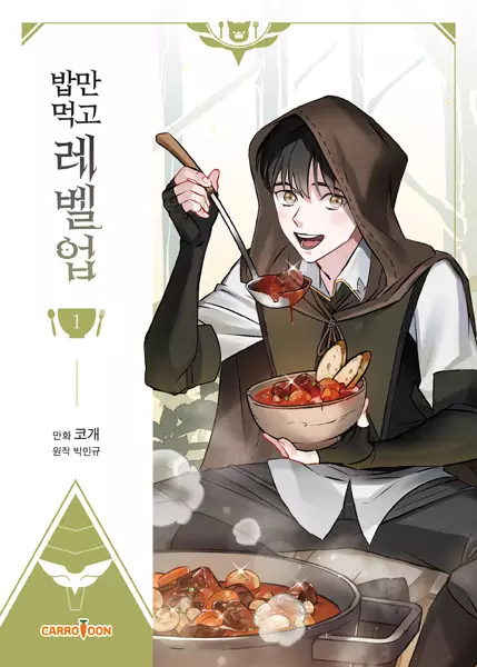 Leveling Up By Killing Gods