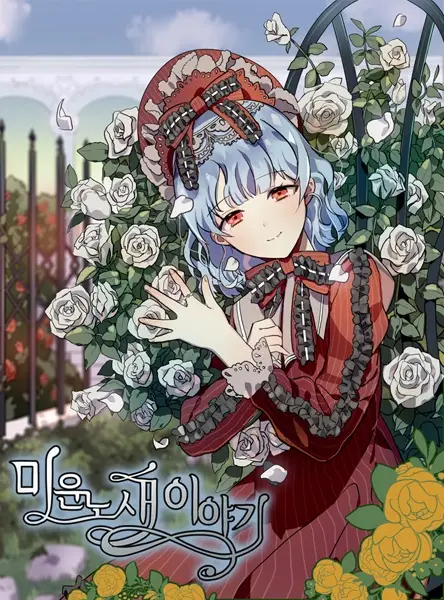 The Hated Black Mage Returns