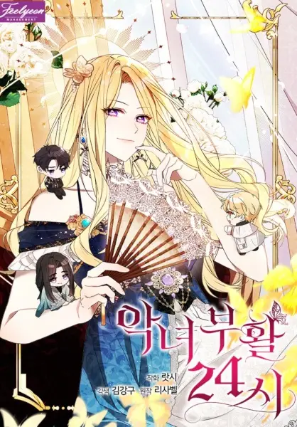 Resurrection of Reiki – Awakening of the God-Slaying Eye