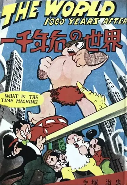 Deitys Path through Ten Thousand Worlds