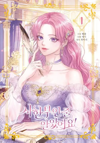 Thought Experiment Girls