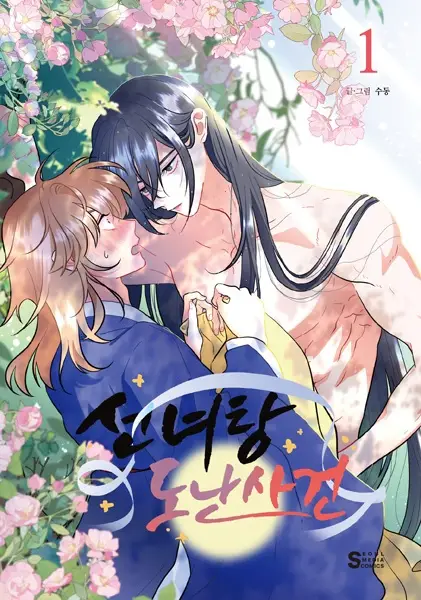 The Boy Who Gets Cuter and Cuter