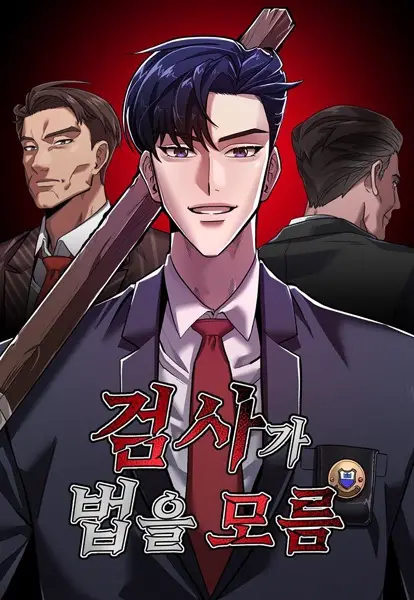 Prosecutor Kim Seojin