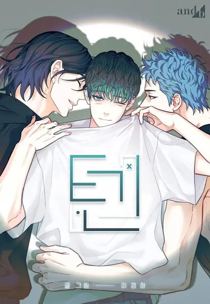 Ten Second Kiss Cooldown Game