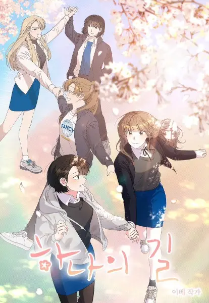 The Path Toward Heaven