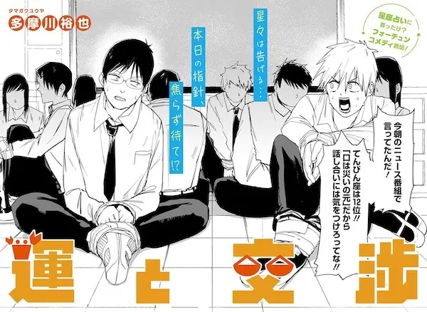 Untitled Doujin Keqing x Ganyu by Negom (Genshin Impact)