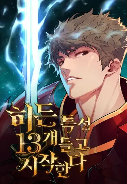 Starting with Ten Billion Spirit Stones, I Buy Out the Fantasy World