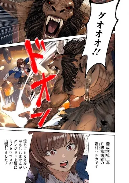 Danjohi 1:39 no Heikou Sekai wa Omoi no Hoka Futsuu