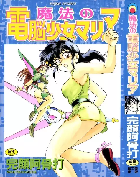 Medical Martial Arts