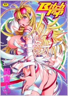 Return of the First Patriarch: The Strongest Reincarnates into His Descendant 1000 Years Later