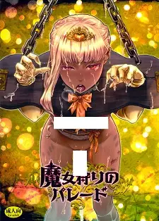 Gari Tsutomu-kun to Uraaka-san – Sanzan Osewa ni Natteiru Ero-kei Uraaka Joshi no Shoutai ga Kurasu no Idol Datta Ken