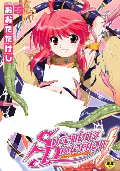 It’s Not Fun Being the Empress of the Empire