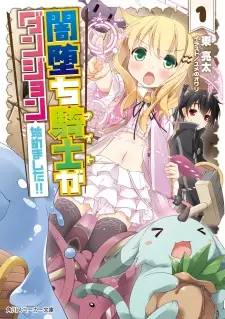 Yamiochi Yuusha no Haishin Haishin~Tsuihousare, Kakushi Boss Beya ni Hourikomareta Kekka, Boss to Tansakushagari Haishin wo Hajimeru~@comic