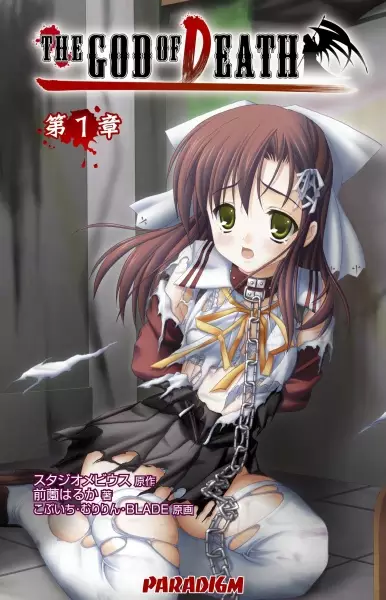 The God Of Professional Wrestling