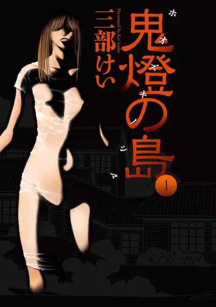 Criminal Transfer Student