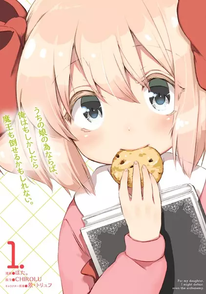 Ore wa EX-Kyuu Hunter da