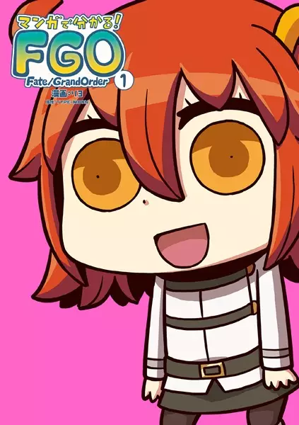 Fate/Grand Order: Holy Grail Front