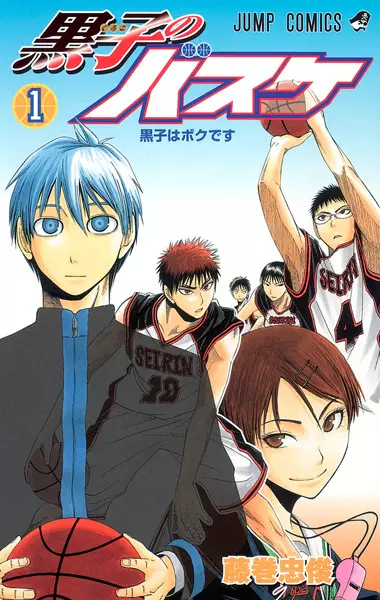 Kuroko no Basuke – Extra Game