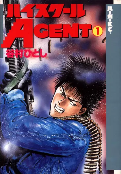 Agent Crazy Concubine: Peerless Comprehension