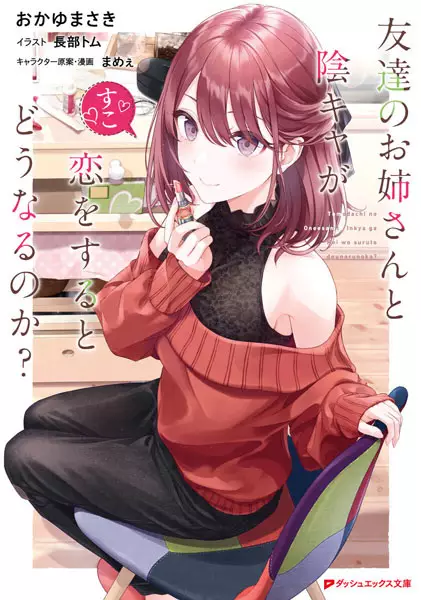 A Person With Top Energy