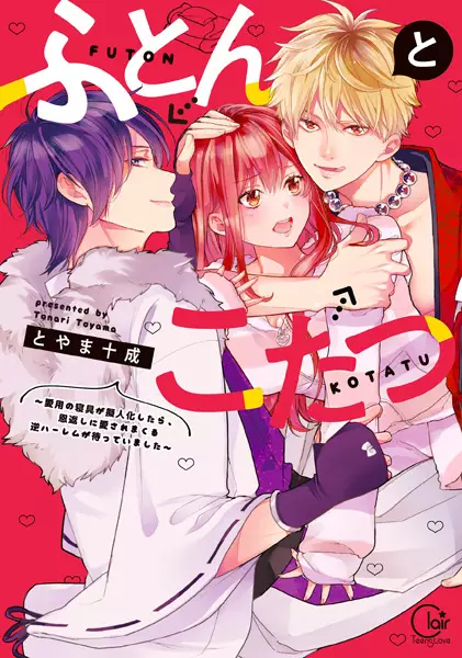 Coffee with Makima-san