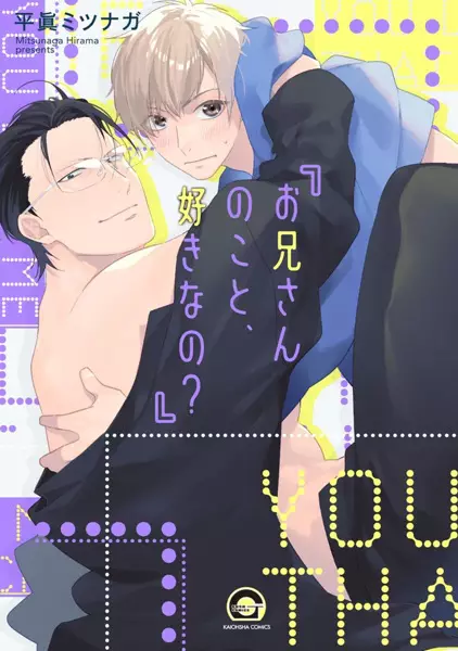 It’s Cute That She Worries That Much