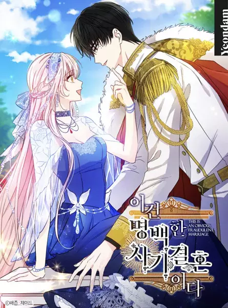 Fake Marriage True Love