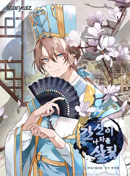 Treacherous Subject Saves the Country