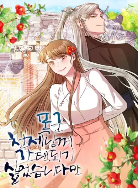 Tyrant Emperor: The Great Alliance Anti-Traverse