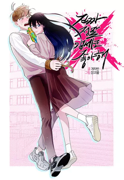 Pastoral Battle Hymn: Record of Pioneer in the God Realm