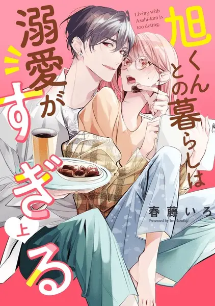 Asahi-kun is Bad At Being a Delinquent