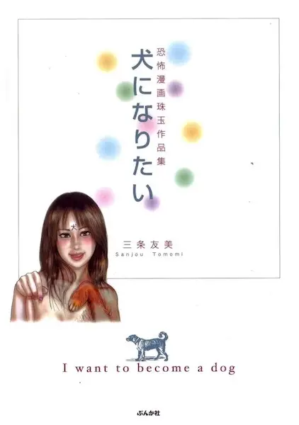 I Want to Become Better Acquainted with the Kuudere Convenience Store Manager