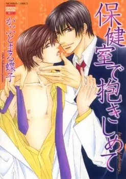 The School Librarian and the High School Girl