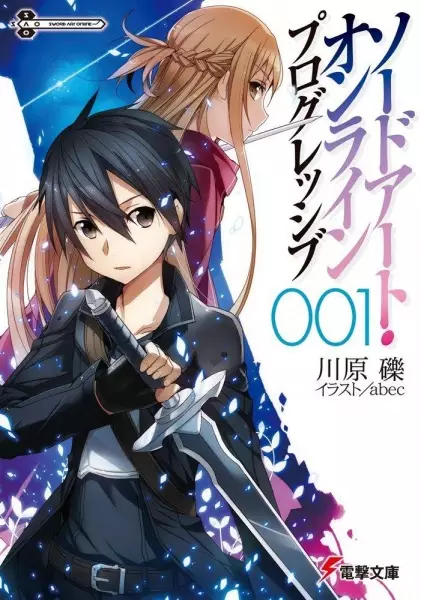 Sword Art Online: Progressive – Canon of the Golden Rule