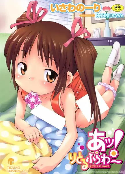 I Am Alone Genius DNA