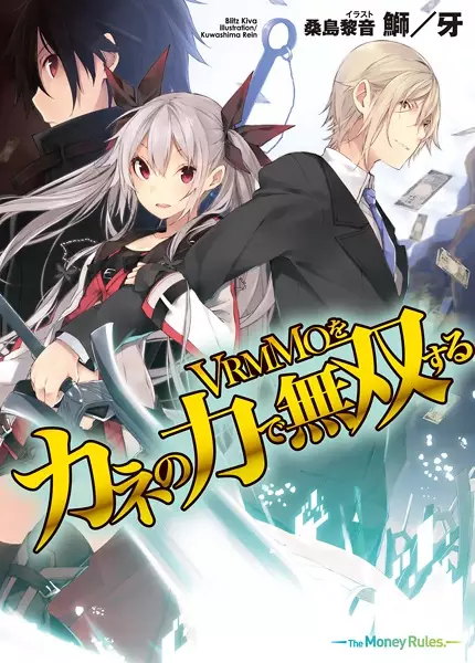 Virtual Reality Action RPG