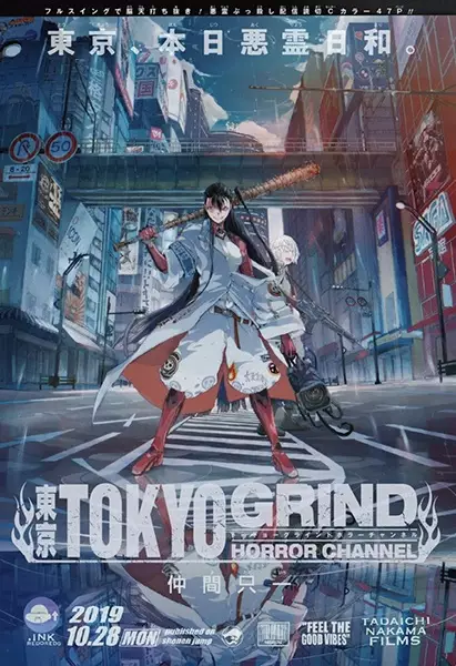 Horror Comes I Have 18 Levels of Hell Inside Me