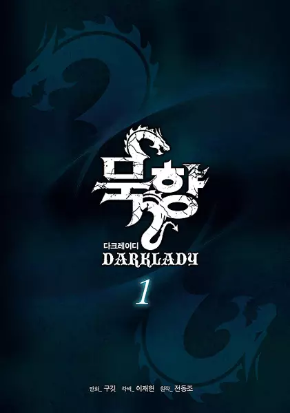 MookHyang – Dark Lady