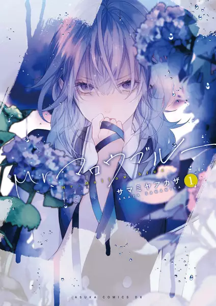 Mr. War꞉ The Strongest Ex-Soldier