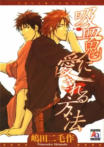 Kyuuketsuki ni Chi o Suwareru Onnanoko no narenohate