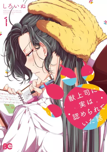 Jitsu wa Gimai (Imouto) deshita. ~Saikin de Kitagiri no Otouto no Kyorikan ga Yatara Chikaiwake~