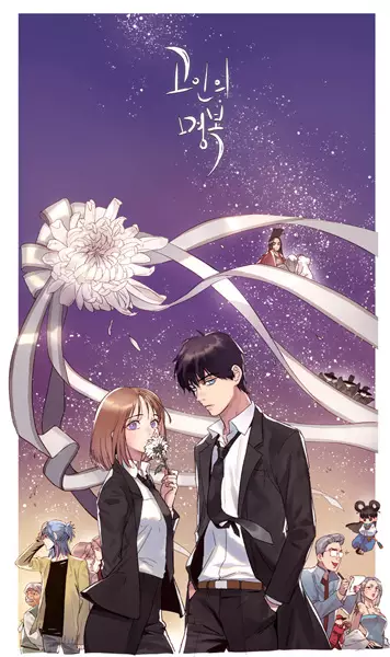 Global Countdown to Life