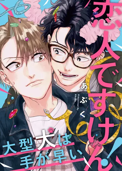 This Big Shot Is A Bit Negligent