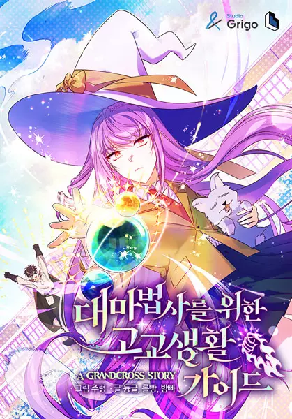 The High School Full of Zombies: Art Room